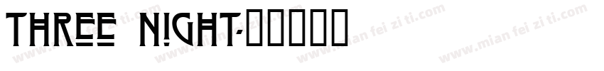 three night字体转换